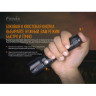 Фонарь FENIX TK22 V2.0 TK22V20